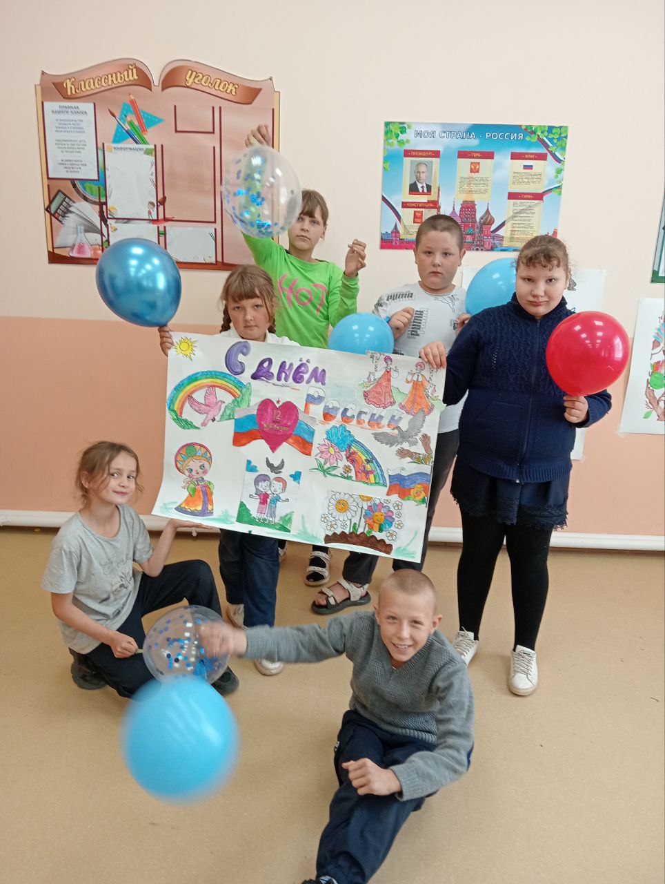День России!.