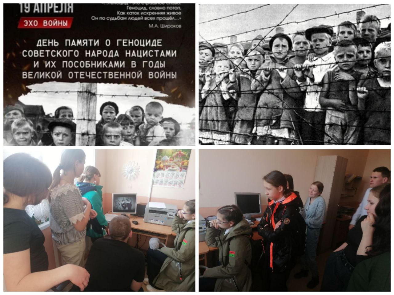 Без срока давности.
