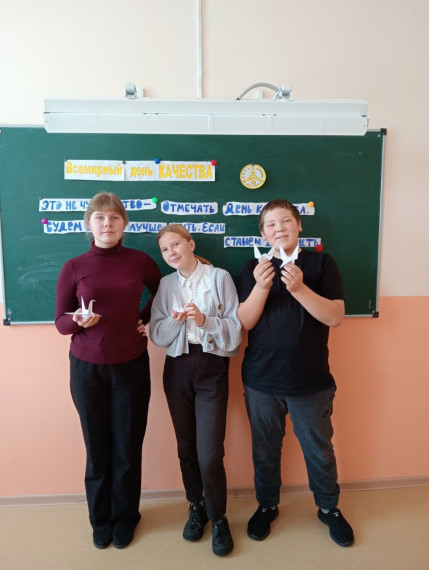 Неделя качества в Чичковской школе: путь к успеху через знания!.