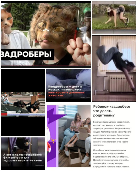Что такое квадробика - спорт это или нет? Кто такие квадроберы".